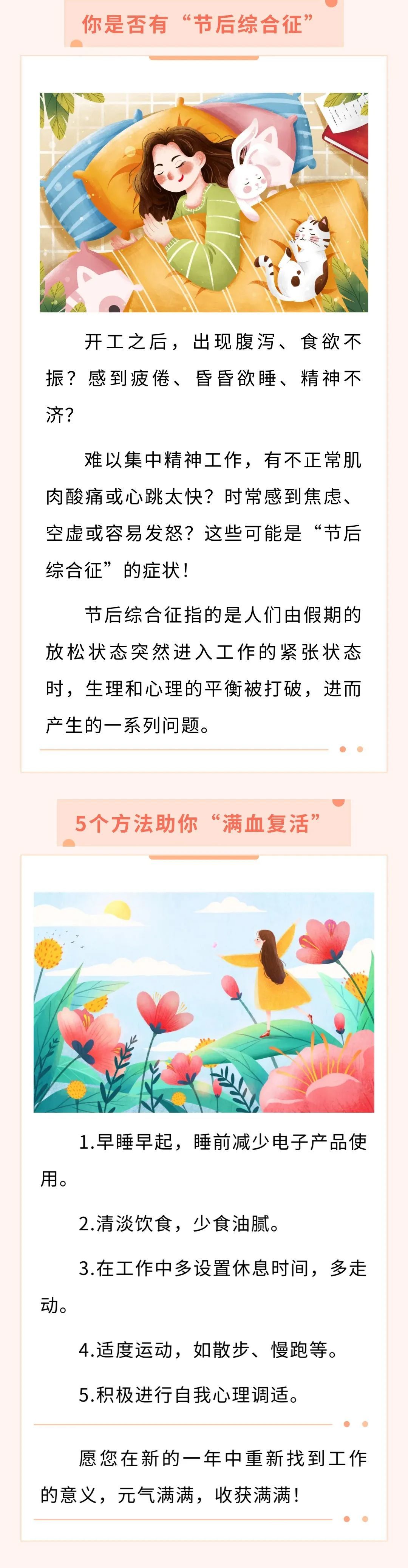 战术大师的