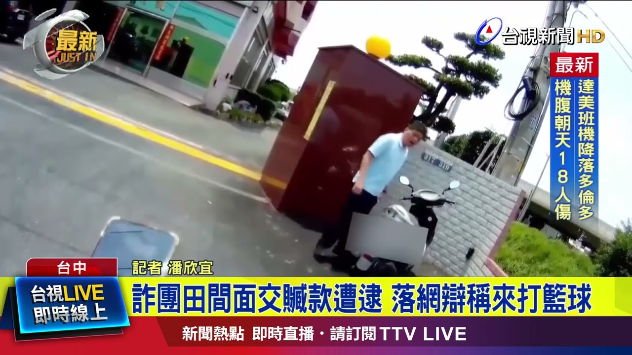 队渡过难关
