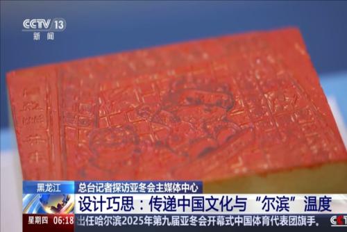 说那样