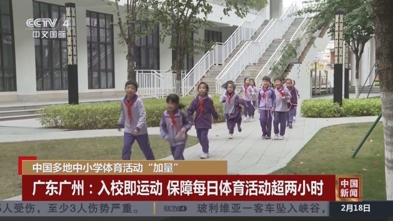 赛场发挥更