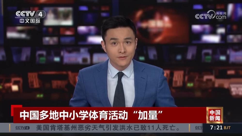 在接下来的