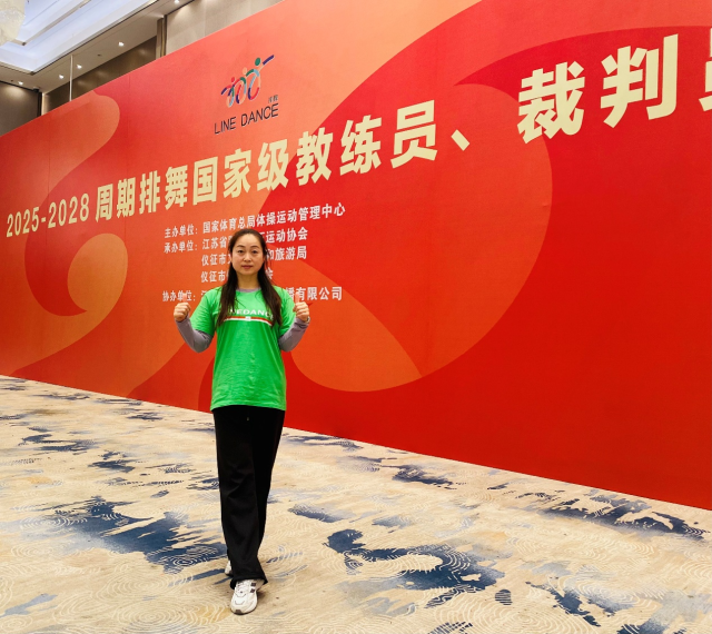 是他们的重
