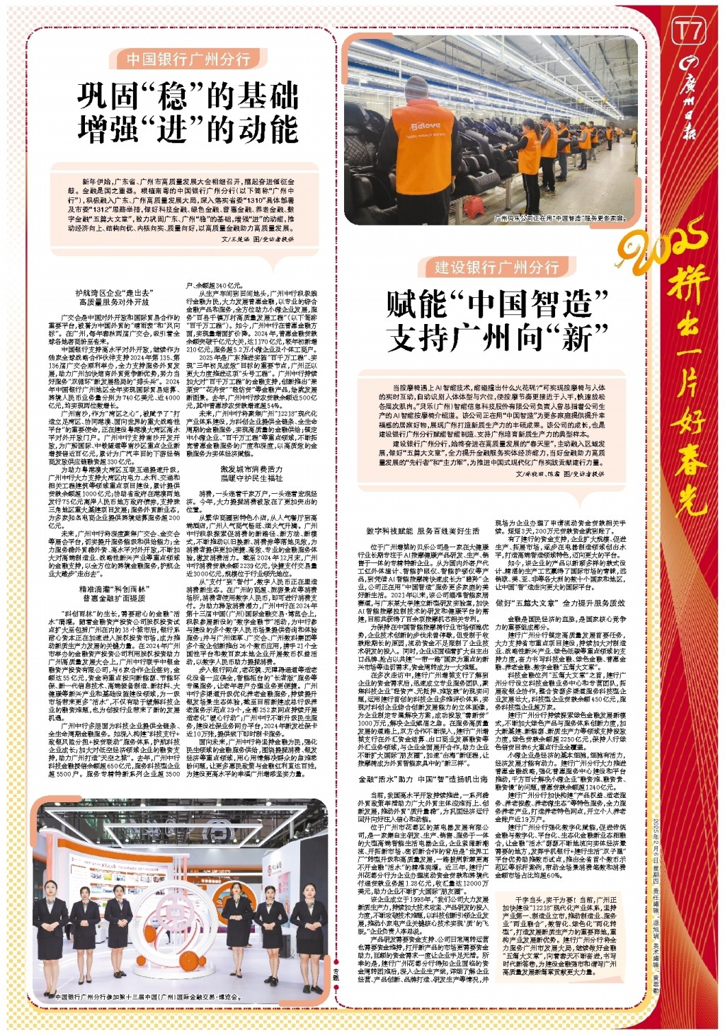 以及参考成