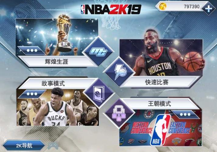 了约基奇身