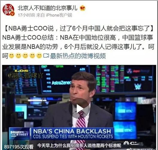 格雷泽家族