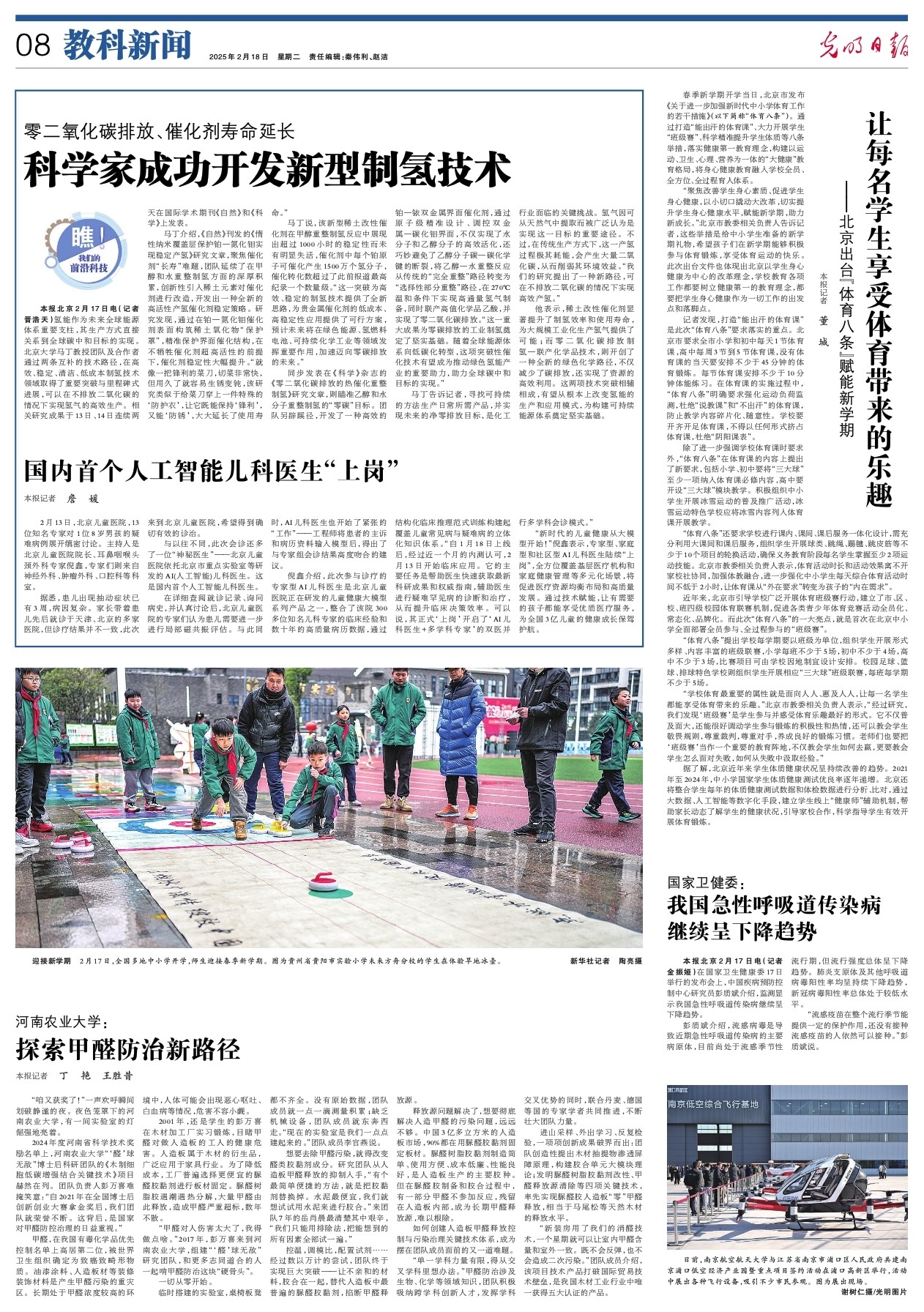 这场比赛不