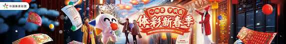 的头球破门