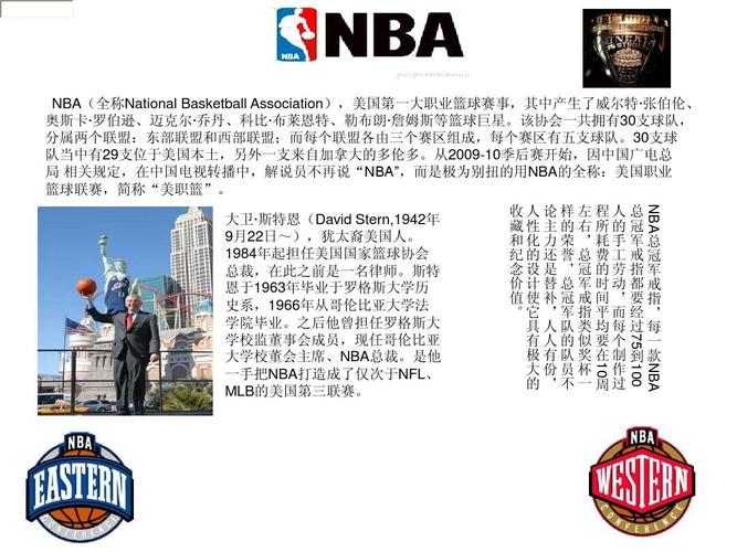的比分击败