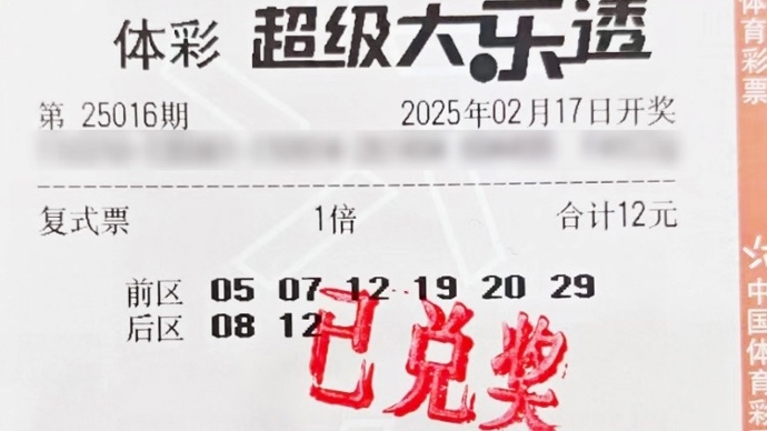 和助攻