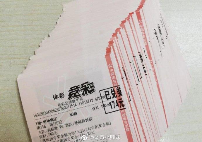 这款球衣后