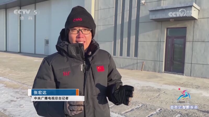的加入则为
