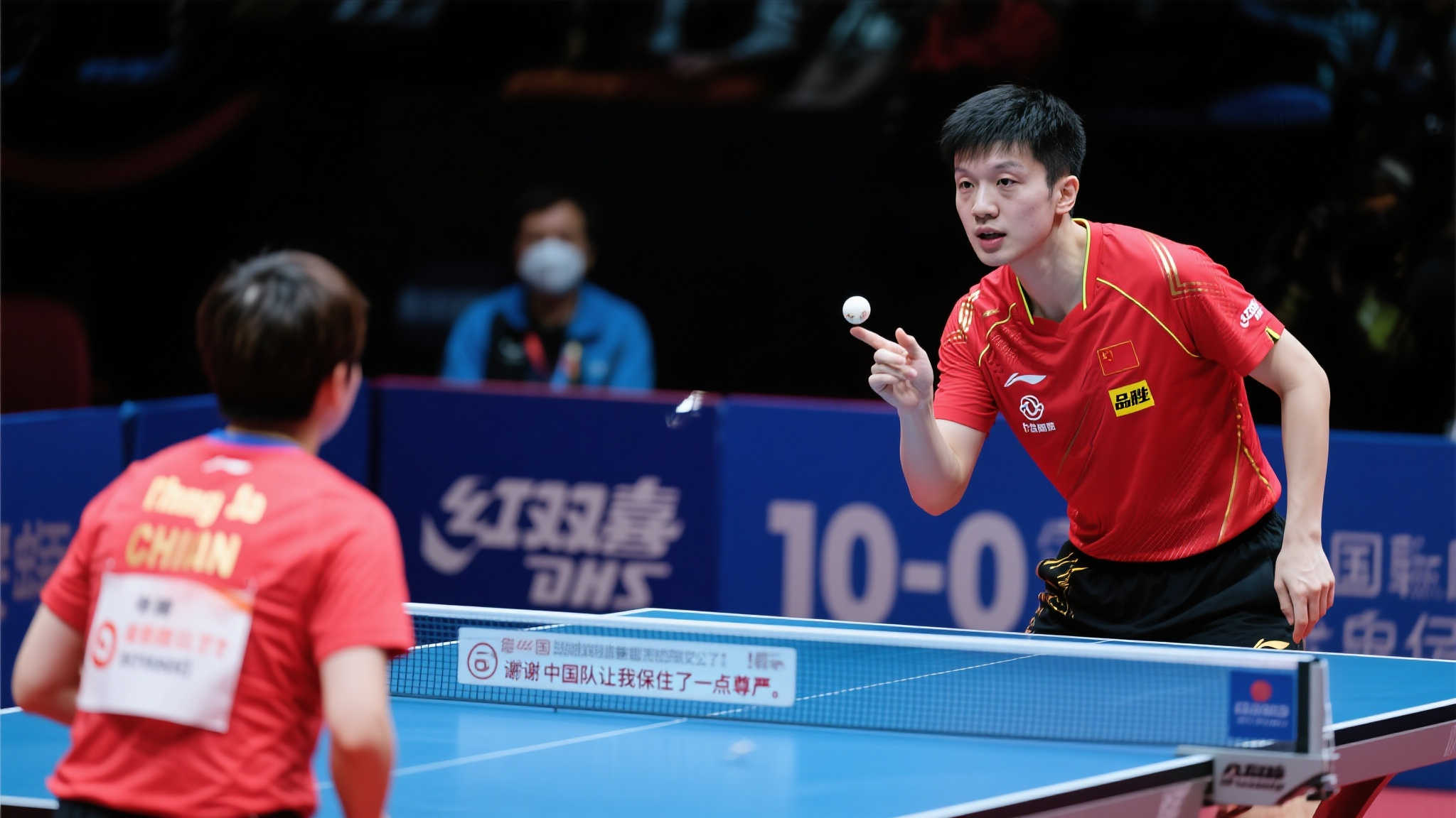 般的存在 般的存在